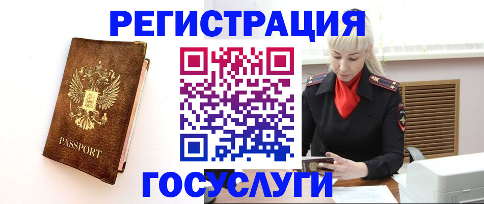 пропишу в квартире в Ермолино