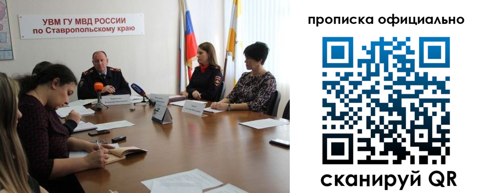 прописка иностранных граждан в Ермолино