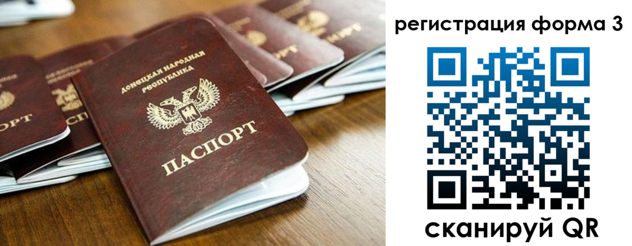временная регистрация законно в Ермолино